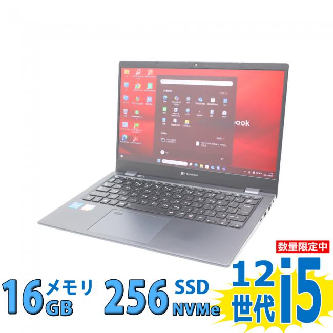 良品 フルHD 13.3型 TOSHIBA dynabook G83KW Windows11 10コア 第12世代 i5-1235U 16GB NVMe 256GB-SSD カメラ 無線Wi-Fi6 Office付き 中古パソコン