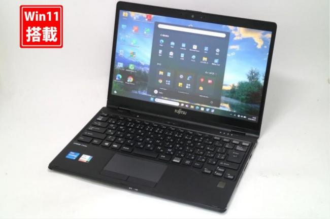 中古 フルHD タッチ 13.3型 Fujitsu LIFEBOOK U9311F Windows11 第11世代 i5-1145G7 8GB NVMe 256GB-SSD カメラ 無線Wi-Fi6 Office付き 中古パソコン 管:1541s