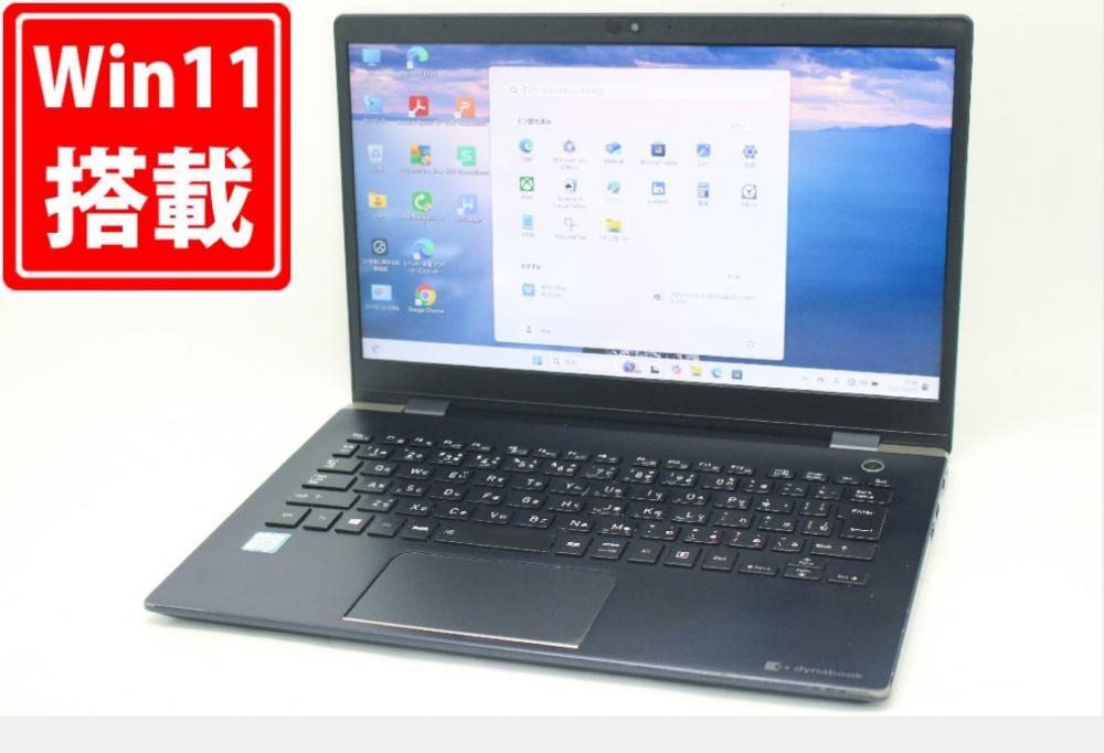 中古 フルHD 13.3型 TOSHIBA P1-G8JP-BL Windows11 第8世代 i7-8550U 8GB NVMe 512GB-SSD カメラ 無線 Office付き 中古パソコン 管:1742m
