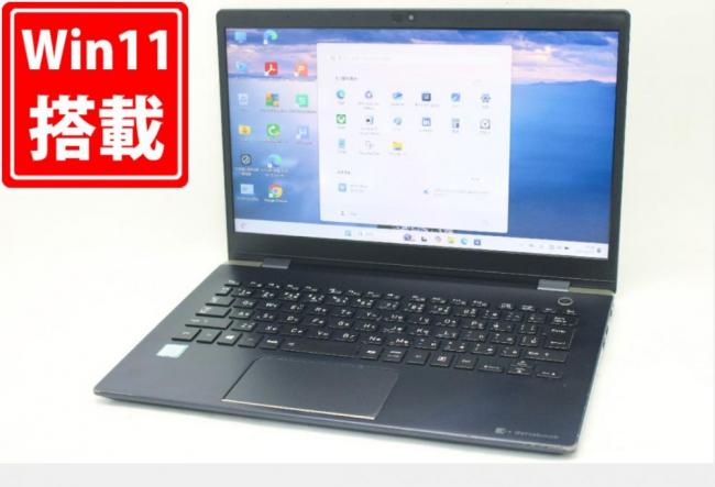 中古 フルHD 13.3型 TOSHIBA P1-G8JP-BL Windows11 第8世代 i7-8550U 8GB NVMe 512GB-SSD カメラ 無線 Office付き 中古パソコン 管:1742m