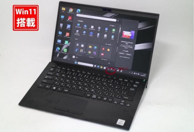 中古良品 フルHD 14型 SONY VAIO VJPK13C12N Windows11 第10世代 i5-1035G1 8GB NVMe 256GB-SSD カメラ 無線Wi-Fi6 Office付き 中古パソコン 管:1652s