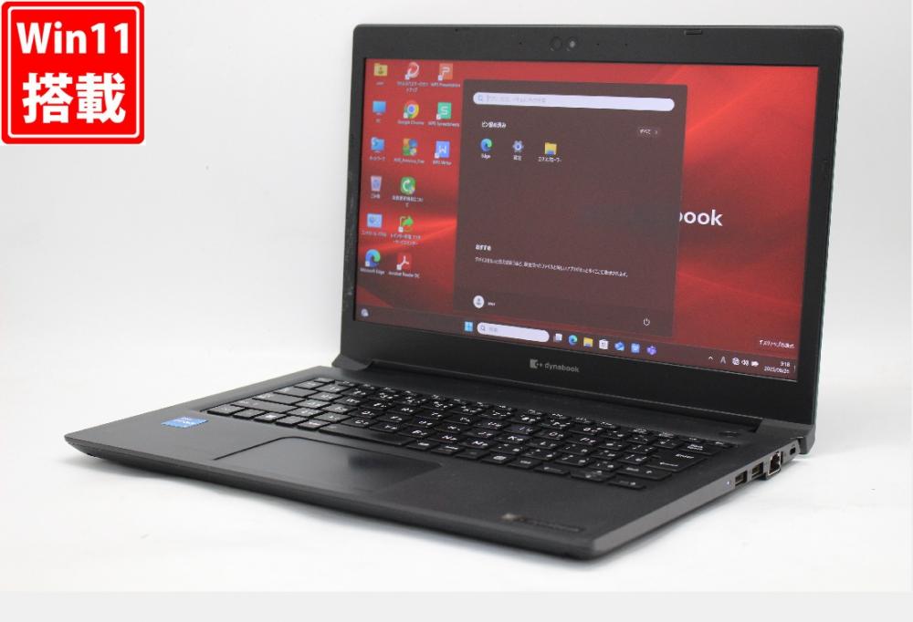 中古 フルHD 13.3型 TOSHIBA Dynabook S73HS Windows11 第11世代 i5-1135g7 8GB NVMe 256GB-SSD カメラ 無線Wi-Fi6 Office付き 中古パソコン 管:0948r