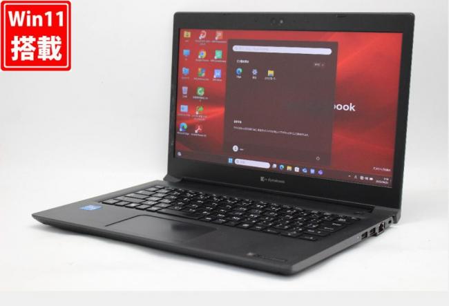 中古 フルHD 13.3型 TOSHIBA Dynabook S73HS Windows11 第11世代 i5-1135g7 8GB NVMe 256GB-SSD カメラ 無線Wi-Fi6 Office付き 中古パソコン 管:0948r
