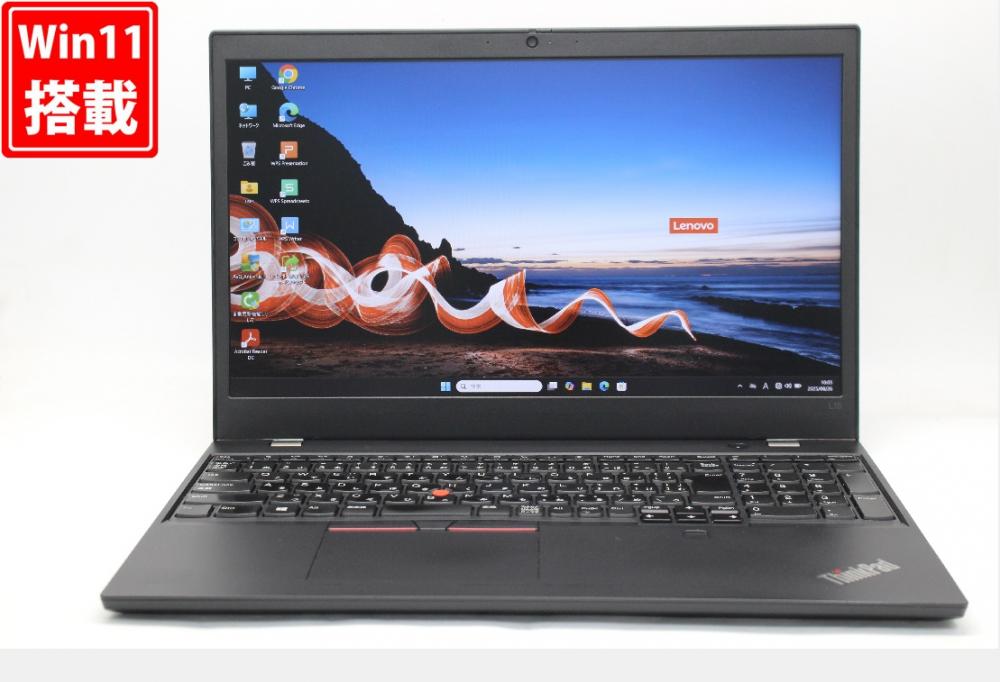 中古 フルHD 15.6型 Lenovo ThinkPad L15 Gen2 Windows11 第11世代 i7-1165G7 16GB NVMe 512GB-SSD カメラ 無線 Office付き 中古パソコン 管:1177w