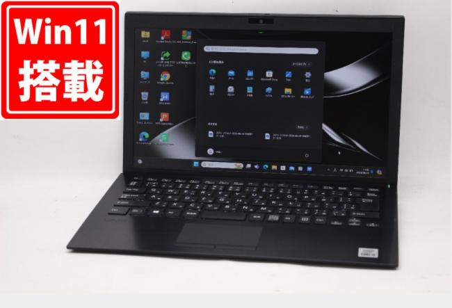 1717時間 良品 フルHD 13.3型 SONY VAIO VJPG13C11N Windows11 10世代 i5-1035G1 8GB NVMe 256GB-SSD カメラ 無線Wi-Fi6 Office付 中古パソコン 管:1130m