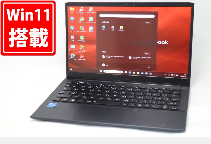中古良品 フルHD 13.3型 TOSHIBA dynabook SJ73KV Windows11 10コア 第12世代 i5-1235U 8GB NVMe 256GB-SSD カメラ 無線Wi-Fi6 Office付き 中古パソコン 管:1058m