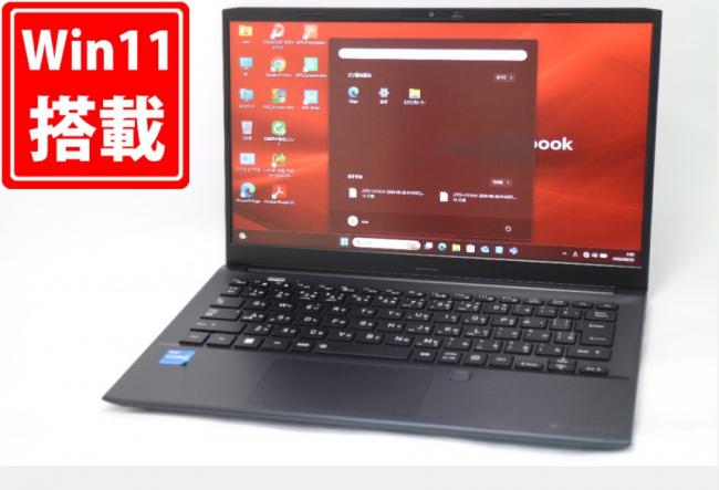 中古良品 フルHD 13.3型 TOSHIBA dynabook SJ73KV Windows11 10コア 第12世代 i5-1235U 8GB NVMe 256GB-SSD カメラ 無線Wi-Fi6 Office付き 中古パソコン 管:1058m