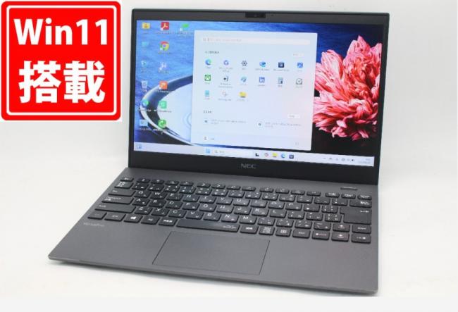 中古 フルHD 13.3型 NEC VersaPro VKV18G-9 Windows11 第10世代 i7-10510U 16GB NVMe 256GB-SSD カメラ 無線Wi-Fi6 Office付き 中古パソコン 管:1155m