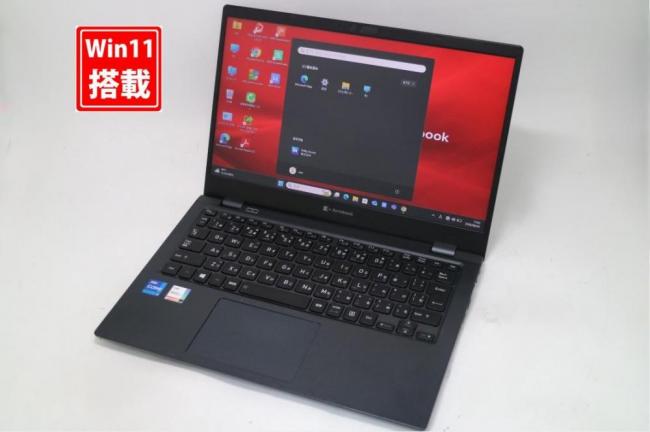 良品 フルHD 13.3型 TOSHIBA dynabook G83HU Windows11 第11世代 i7-1165G7 16GB NVMe 256GB-SSD 無線Wi-Fi6 Office付き 中古パソコン 管:1423s