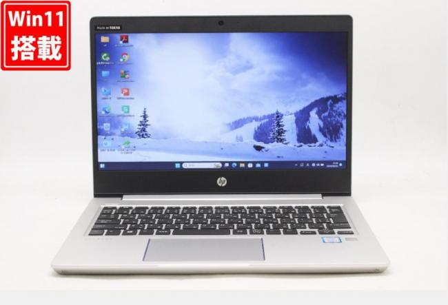 送料無料 即日発送 美品 13.3インチ HP PROBOOK 430G6 Windows11 高性能 八世代Core i5-8265U 8GB 爆速NVMe式256GB-SSD カメラ 無線 Office付【ノートパソコン 中古パソコン 中古PC】