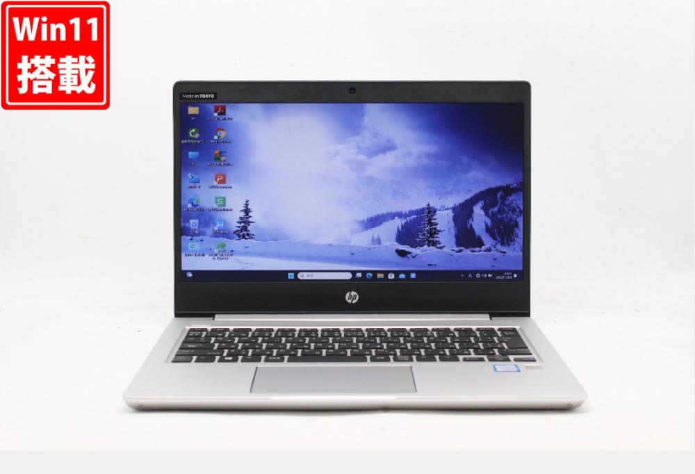 送料無料 即日発送 中古美品 13.3インチ HP PROBOOK 430G6 Windows11 高性能 八世代Core i5-8265U 8GB 爆速NVMe式256GB-SSD カメラ 無線 Office付【ノートパソコン 中古パソコン 中古PC】