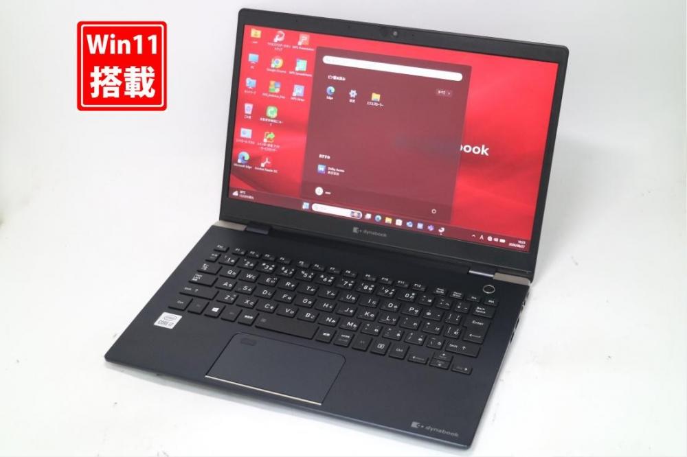 中古美品 フルHD 13.3型 TOSHIBA dynabook G83FR Windows11 第10世代 i7-10510u 16GB NVMe 256GB-SSD カメラ 無線Wi-Fi6 Office付き 中古パソコン 管:0947s