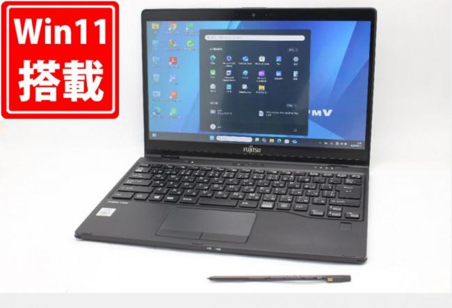良品 フルHD タッチ 13.3型 Fujitsu LIFEBOOK U9310XE Windows11 第10世代 i5-10310U 8GB NVMe 128GB-SSD カメラ 無線Wi-Fi6 Office付き 中古パソコン 管:1154m