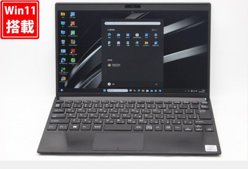 中古 フルHD 13.3型 SONY VAIO VJPJ13C11N Windows11 第10世代 i5-1035G1 8GB NVMe 256GB-SSD カメラ 無線Wi-Fi6 Office付き 中古パソコン 管:1049v