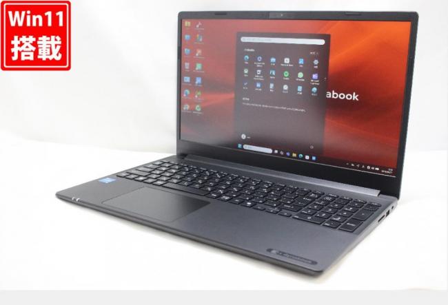 美品 フルHD 15.6型 TOSHIBA dynabook P55LY Windows11 12コア 第13世代 i5-1350p 16GB NVMe 256GB-SSD カメラ 無線Wi-Fi6 Office付き 中古パソコン 管:1470r