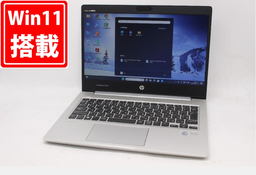 充放電回数87回  中古良品 13.3型 HP ProBook 430 G7 Windows11 10世代 i5-10210u 8GB NVMe 256GB-SSD カメラ 無線 Office付 中古パソコン 税無 管:1848m