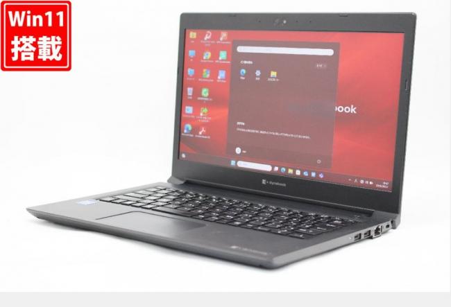 中古 フルHD 13.3型 TOSHIBA Dynabook S73HS Windows11 第11世代 i5-1135g7 8GB NVMe 256GB-SSD カメラ 無線Wi-Fi6 Office付き 中古パソコン 管:0930r