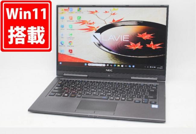 中古 フルHD 13.3型 NEC LAVIE PC-GN18634GE Windows11 第8世代 i7-8550U 8GB 256GB-SSD カメラ 無線 Office付き 中古パソコン 管:0939m