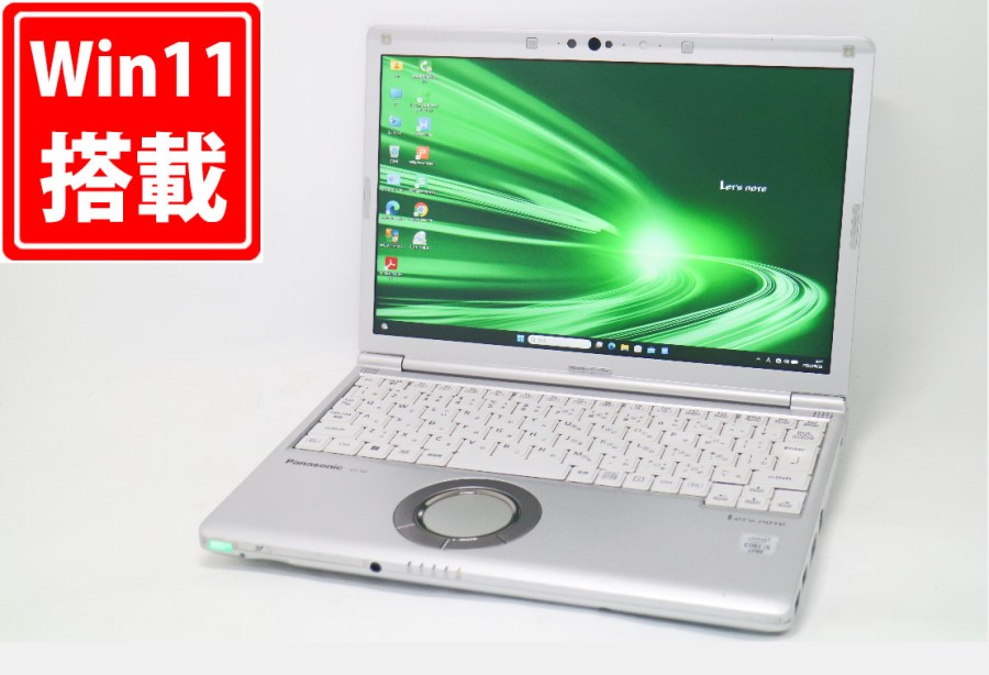 中古 フルHD対応WUXGA 12型 Panasonic CF-SV9RDQVS Windows11 第10世代 i5-10310U 16GB NVMe 256GB-SSD カメラ 無線Wi-Fi6 Office付き 中古パソコン 管:0955m