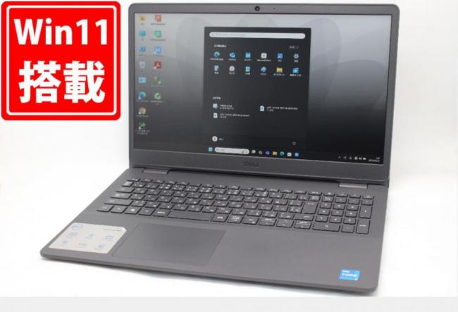 良品 フルHD 15.6型 DELL Vostro 3500 Windows11 第11世代 i5-1135G7 8GB NVMe 256GB-SSD カメラ 無線 Office付き 中古パソコン 管:1041m