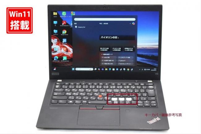 中古 フルHD 13.3型 Lenovo ThinkPad X13 Gen 1 Windows11 第10世代 i7-10510u 16GB NVMe 512GB-SSD カメラ 無線Wi-Fi6 Office付き 中古パソコン 管:1020s