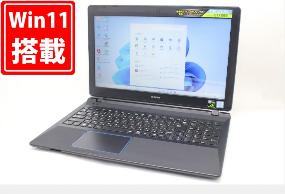 ゲーミングPC  中古美品 フルHD 15.6型 Mouse マウスコンピューター EGPN785G105W Windows11 第8世代 i7-8550U 8GB 256GB-SSD + 2TB-HDD NVIDIA GeForce GTX 1050 カメラ 無線 Office付き 中古パソコン