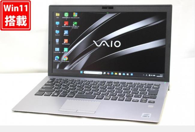 良品 フルHD 13.3型 VAIO VJPG13C11N Windows11 第10世代 i5-1035G1 8GB NVMe 256GB-SSD カメラ 無線Wi-Fi6 Office付き 中古パソコン 管:1450w