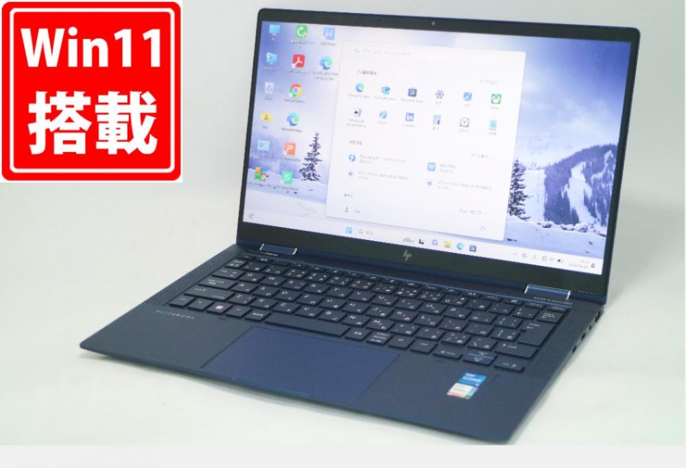 中古美品 フルHD タッチ 13.3型 HP Elite DragonFly G2 Windows11 第11世代 i5-1135G7 8GB NVMe 256GB-SSD カメラ 無線Wi-Fi6 Office付き 中古パソコン 管:1345m