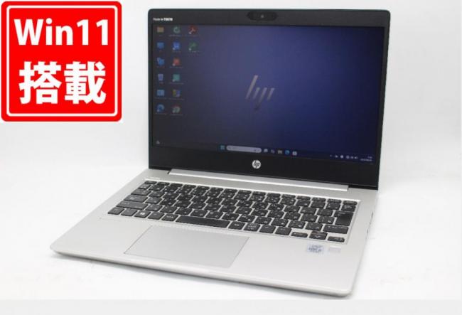 NVMe 新品256GB-SSD 中古良品 13.3型 HP ProBook 430 G7 Windows11 第10世代 i5-10210U 8GB カメラ 無線 Office付き 中古パソコン 管:1621m