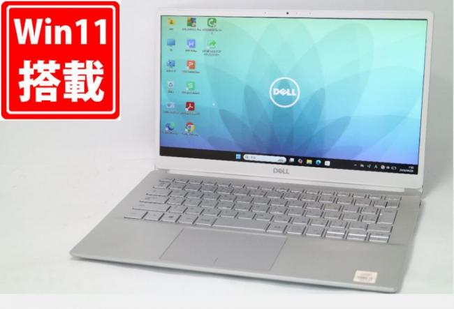 良品 フルHD 13.3型 DELL Inspiron 7391 Windows11 第10世代 i5-10210U 8GB NVMe 256GB-SSD カメラ 無線 Office付き 中古パソコン 管:1658m