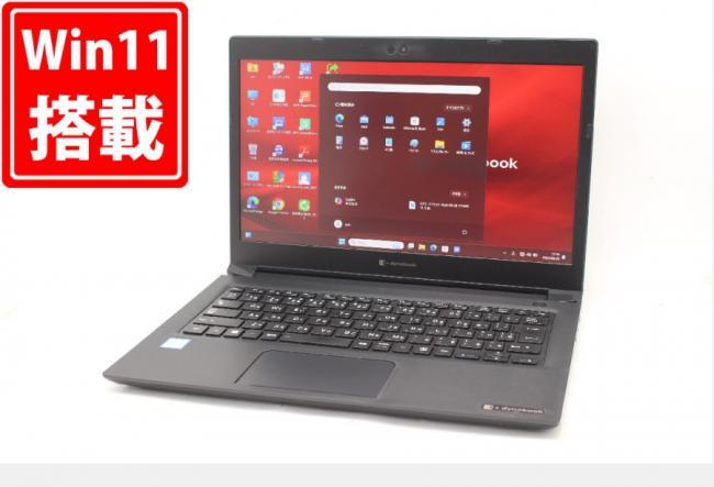 中古良品 フルHD 13.3型 TOSHIBA dynabook S73DP Windows11 八世代 i5-8250U 8GB 256GB-SSD カメラ 無線 Office付 中古パソコン 管:1757m