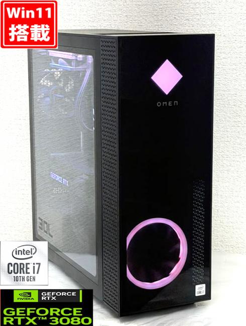 ゲーミングPC 中古美品 HP OMEN 30L GT13-0826jp 水冷式 Windows11 8コア 第10世代 i7-10700K 32GB NVMe 1TB-SSD + 2TB-HDD NVIDIA GeForce RTX 3080 無線Wi-Fi6 Office付き 管:1759h