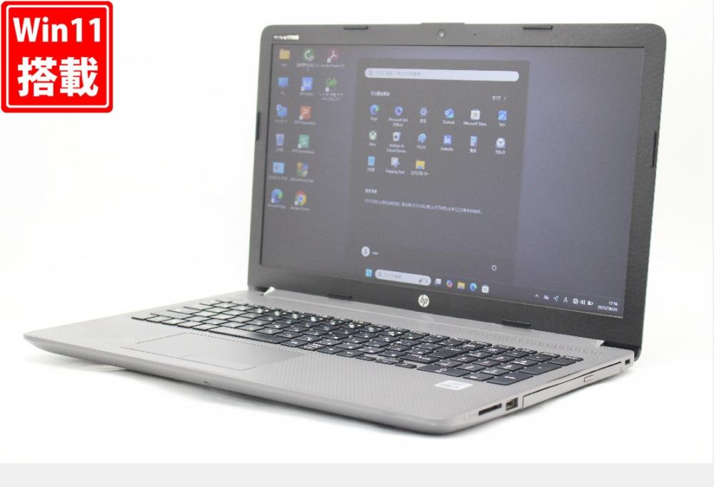 中古良品 15.6型 HP Notebook 250g7 Windows11 第10世代 i5-1035g1 16GB NVMe 256GB-SSD カメラ 無線 Office付き 中古パソコン  管:1815r