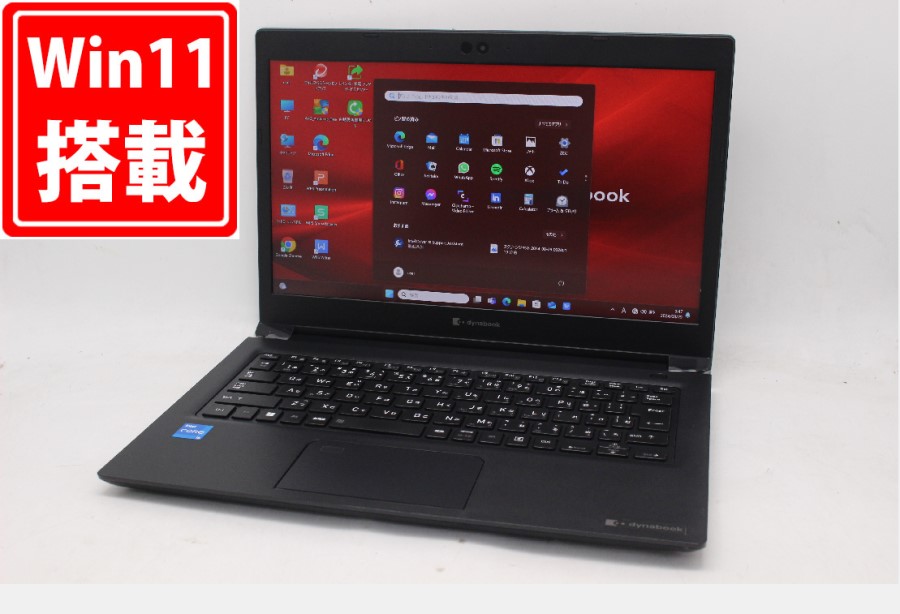 NVMe 新品256GB-SSD 良品 フルHD 13.3型 TOSHIBA dynabook S73/HS Windows11 11世代 i5-1135G7 8GB カメラ 無線Wi-Fi6 Office付 中古パソコン 管:0943m