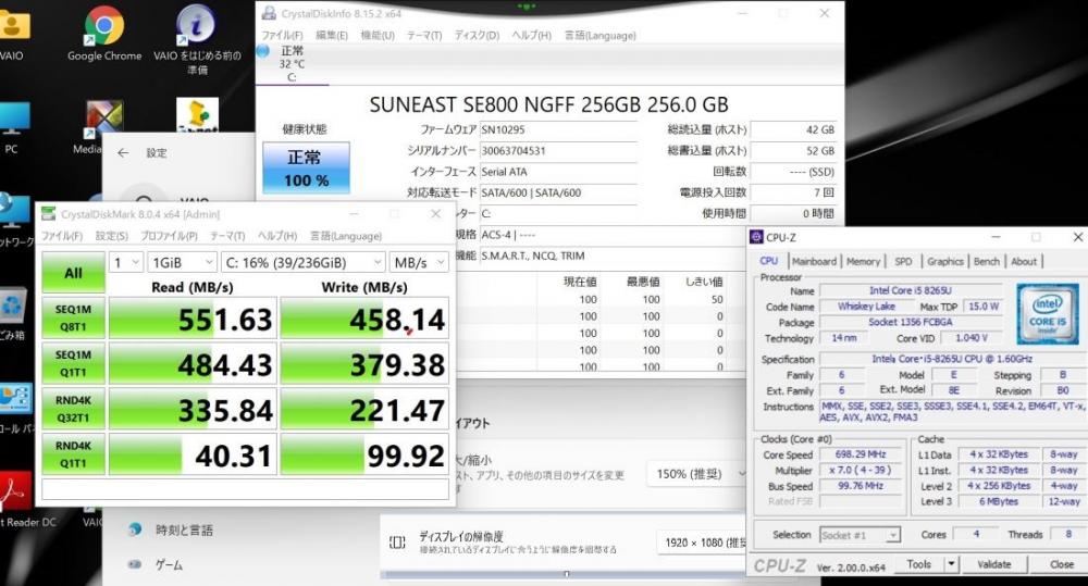  新品256GB-SSD搭載 良品 フルHD 13.3型 SONY VAIO VJPK11C11N Windows11 八世代 i5-8265U 8GB カメラ 無線 Office付 中古パソコンWin11 税無