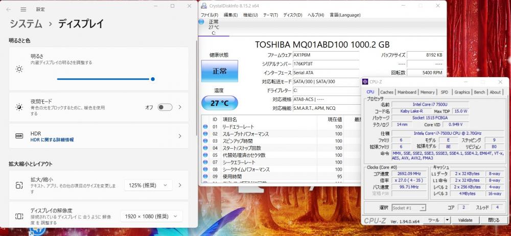  1000GB搭載 訳有 フルHD 15.6型 TOSHIBA T75CW(PT75CWP-BJA2) Blu-ray Windows11 七世代 i7-7500U 8GB カメラ 無線 Office付 中古パソコン
