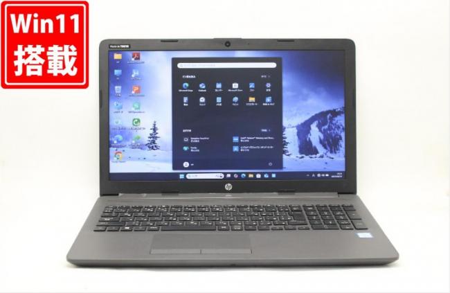 送料無料 即日発送 良品 15.6インチ HP 250 G7 Windows11 高性能 第8世代Core i5-8265U 8GB 爆速新品512GB-SSD カメラ 無線 Office付き【中古ノートパソコン 中古パソコン 中古PC】