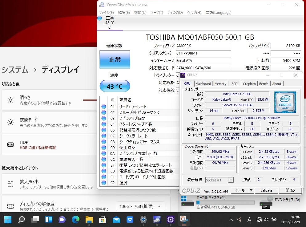 送料無料 即日発送 良品 15.6インチ Fujitsu Lifebook A557R Windows11 高性能 七世代Core i3-7100u 4GB 500GB 無線 Office付【ノートパソコン 中古パソコン 中古PC】