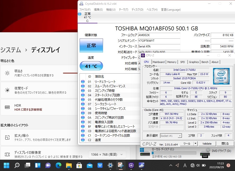 送料無料 即日発送 良品 15.6インチ Fujitsu Lifebook A557R Windows11 高性能 七世代Core i3-7100u 4GB 500GB 無線 Office付【ノートパソコン 中古パソコン 中古PC】