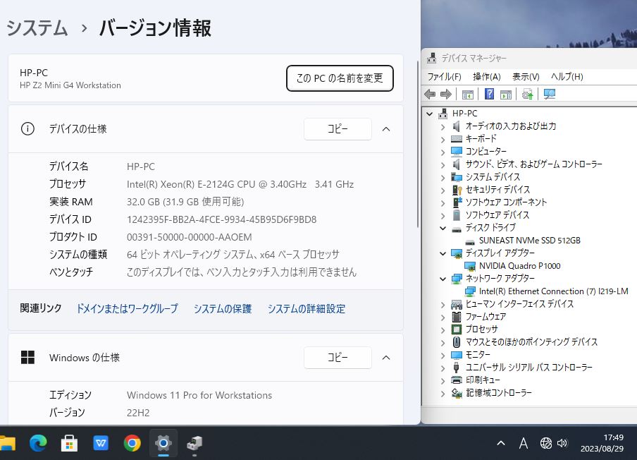 レインボー家電 / ゲーミングPC 美品 HP Workstation z2 G4 mini ...