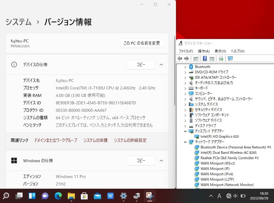 送料無料 即日発送 良品 15.6インチ Fujitsu Lifeook A577R Windows11 高性能 七世代Core i3-7100U 4GB 500GB 無線 Office付【ノートパソコン 中古パソコン 中古PC】