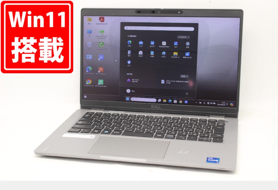 中古 フルHD タッチ 13.3型 DELL Latituda 5320 Windows11 11世代 i7-1185g7 16GB NVMe 512GB-SSD カメラ 無線Wi-Fi6 Office付 中古パソコン 管:1520m