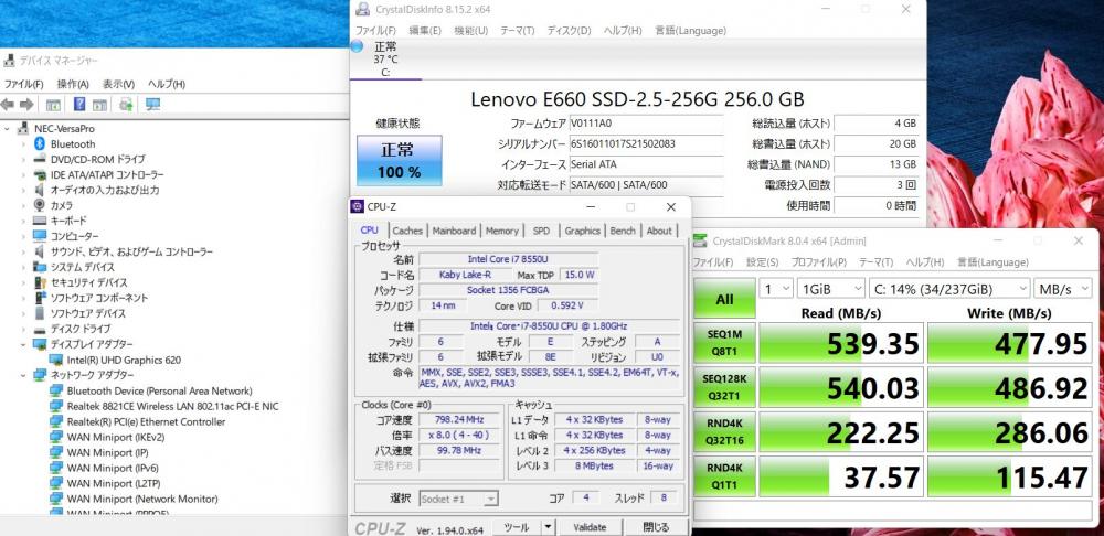  新品256GB-SSD搭載 中古良品 フルHD 15.6型 NEC PC-GN186JDLF Blu-ray Windows11 八世代 i7-8550U 12GB カメラ 無線 Office付 中古パソコン