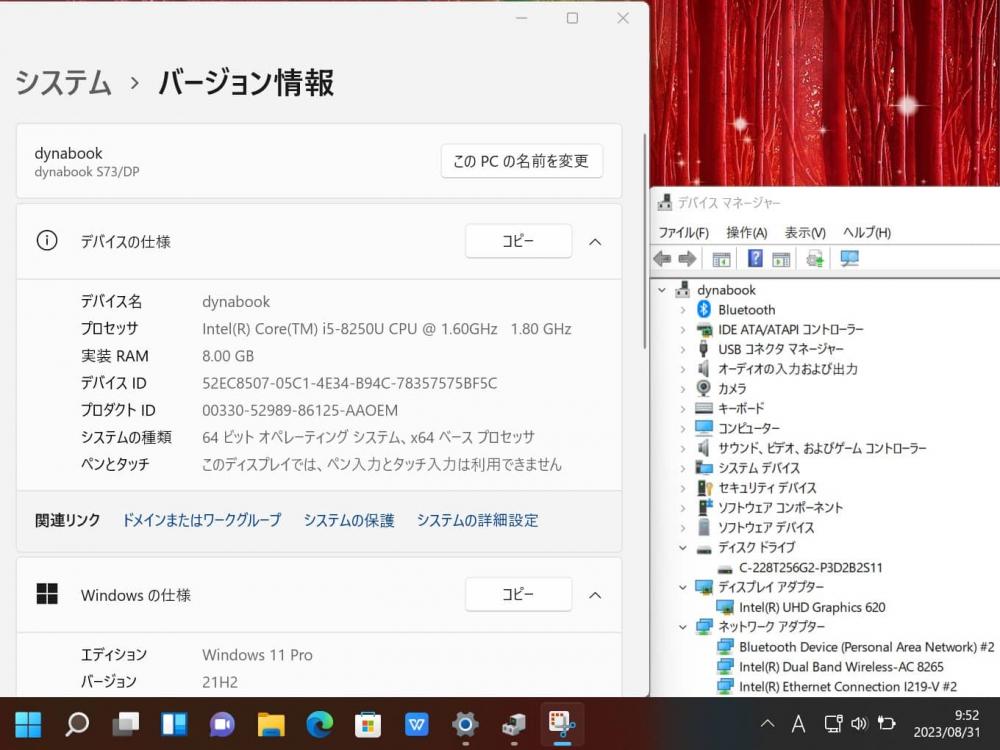 高評価訳有 DELL 13型 8世代 i5 正規Windows11 ノートパソコン Windowsノート本体