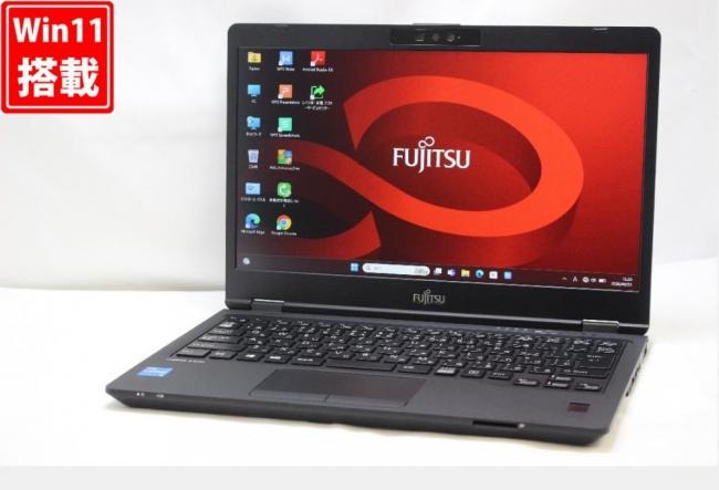 良品 フルHD 13.3型 Fujitsu LIFEBOOK U7311FX Windows11 第11世代 i5-1135G7 8GB NVMe 256GB-SSD カメラ 無線Wi-Fi6 Office付き 中古パソコン 管:1358w