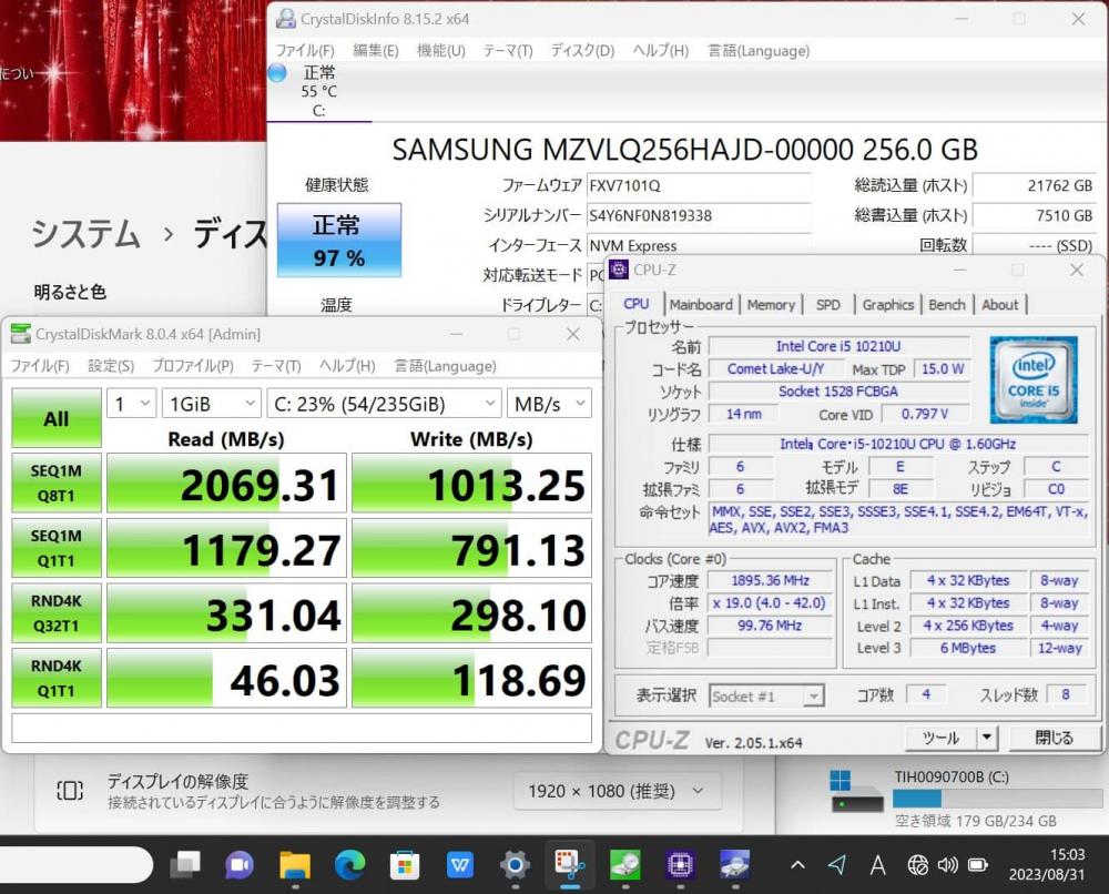 東芝 S73FR 10世代 i5 10210U 256G 8G FHD - ノートPC