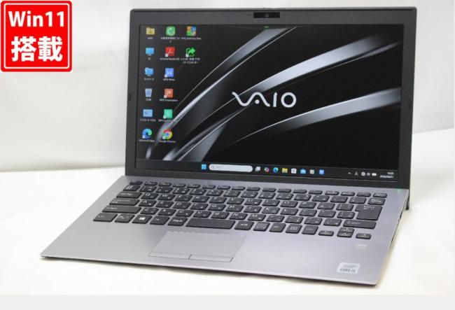 良品 フルHD 13.3型 VAIO VJPG13C11N Windows11 第10世代 i5-1035G1 8GB NVMe 256GB-SSD カメラ 無線Wi-Fi6 Office付き 中古パソコン 管:1021w