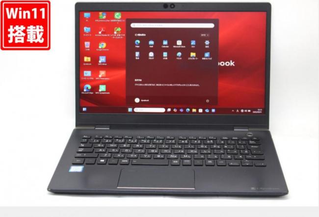 中古良品 フルHD 13.3型 TOSHIBA dynabook G83DN Windows11 第8世代 i5-8250U 8GB NVMe 128GB-SSD カメラ 無線 Office付き 中古パソコン 管:1010v