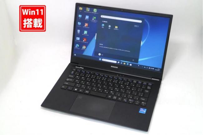 良品 フルHD 14型 マウスコンピューター MPro NB211 Windows11 第11世代 i7-1165G7 8GB NVMe 256GB-SSD カメラ 無線 Office付き 中古パソコン 管:0929s