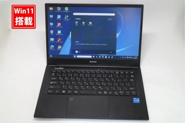 中古良品 フルHD 14型 マウスコンピューター MPro NB211 Windows11 第11世代 i7-1165G7 16GB NVMe 256GB-SSD カメラ 無線 Office付き 中古パソコン 管:1317s